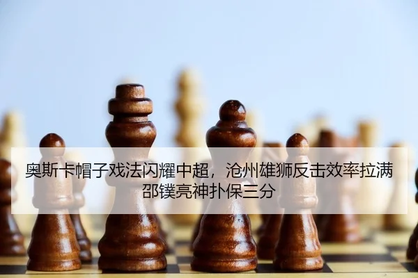 ao-si-ka-mao-zi-xi-fa-shan-yao-zhong-chao-cang-zhou-xiong-shi-fan-ji-xiao-lv-la-man-shao-pu-liang-shen-pu-bao-san-fen-2-549.jpg