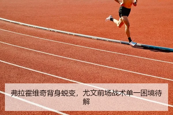 fu-la-huo-wei-qi-bei-shen-tui-bian-you-wen-qian-chang-zhan-shu-dan-yi-kun-jing-dai-jie-2-212.jpg